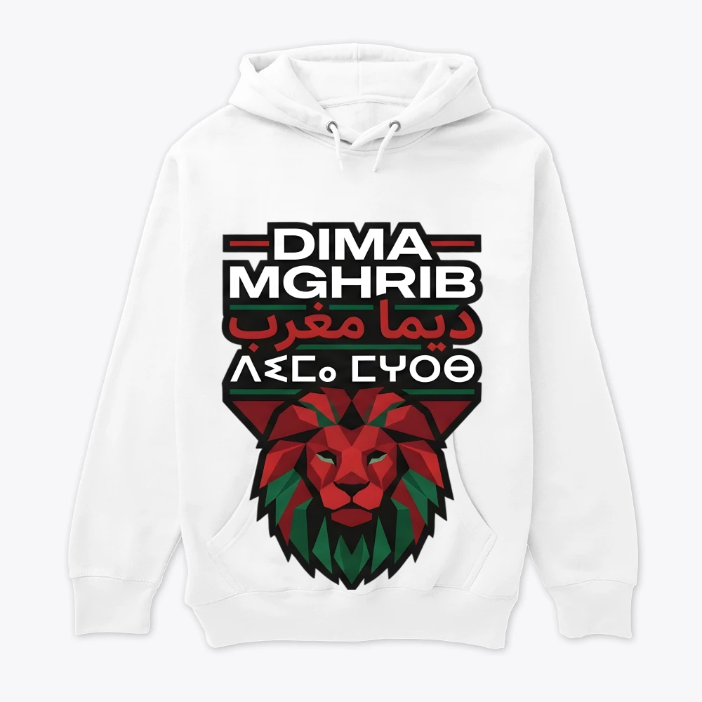 هودي عصري بجودة عالية وتصميم مغربي قوي، مناسب للرجال والنساء، كيجيك ستايل وراحة فـ نفس الوقت.