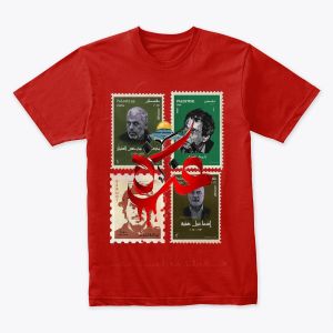 T-shirt Art Vintage – Palestine Edition