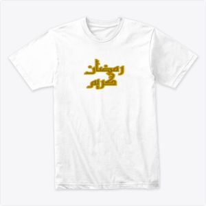 Ramadan Kareem Tshirt