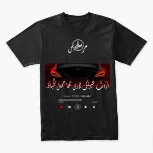 Mercedes CLS Car Enthusiast Tee