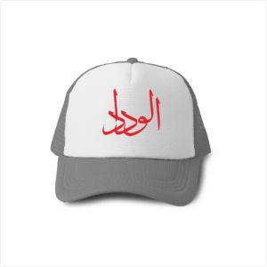 Wydad Casquette