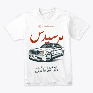 Mercedes 190e Vintage Car Enthusiast Tee