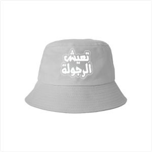 تعيش الرجولة Bob Hat