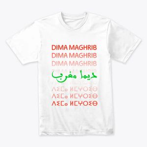 Dima Maghrib by Mars Sport 1