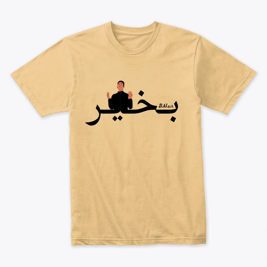 Bikheir بــخير - T-shirt Humour Marocain Darija