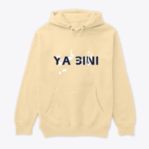 Ya 3ini  الأمور طيبة Hoodie