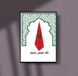 الله، الوطن، الملك