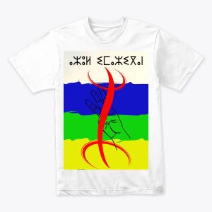 ⴰⵣⵓⵍ  ⵉⵎⴰⵣⵉⴳⴰⵏ