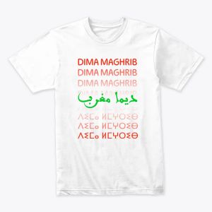 Dima Maghrib by Mars Sport 1