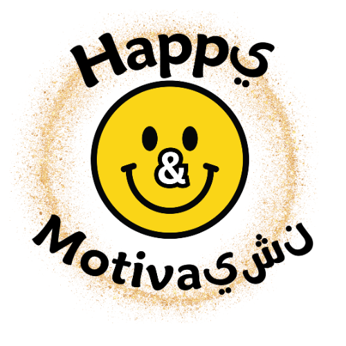 Motivaيشن & Happي