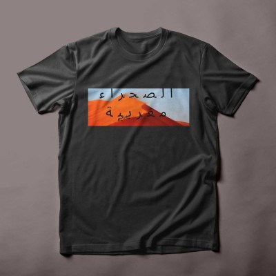 T-shirt Sahara