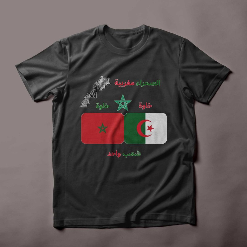 T-shirt maroc et algerie khawa khawa خاوة خاوة