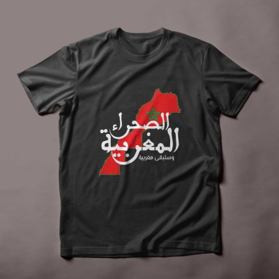 Moroccan Desert Vintage Design T-Shirt