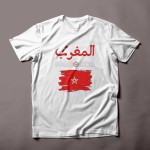 moroccan t-shirt