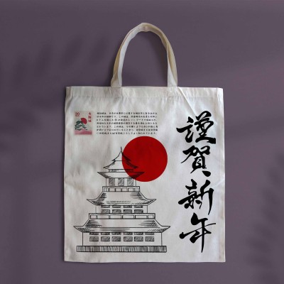 TOTE BAGS COLLECTION: 1-Himeji castle.